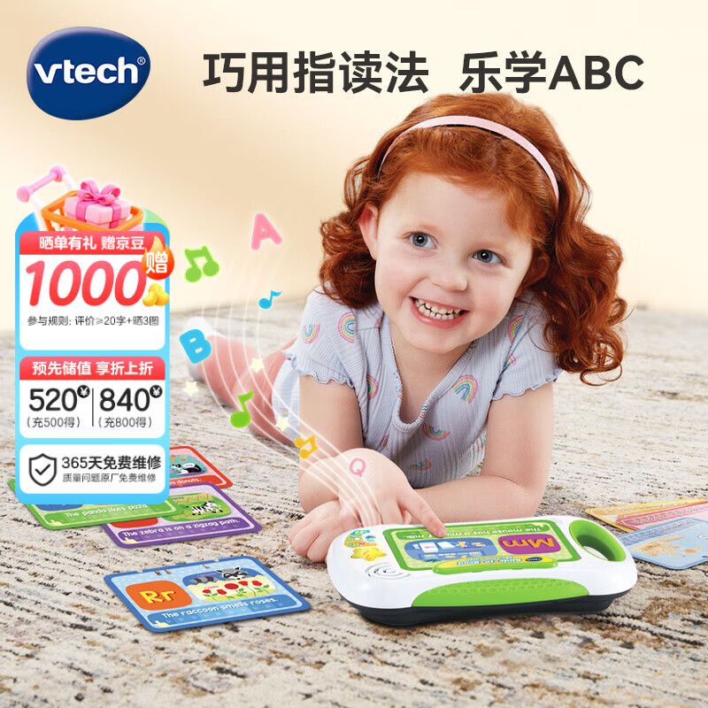 vtech早教机英语启蒙点读学习机有声书玩具启蒙英语指读宝 70.89元 - 86线报