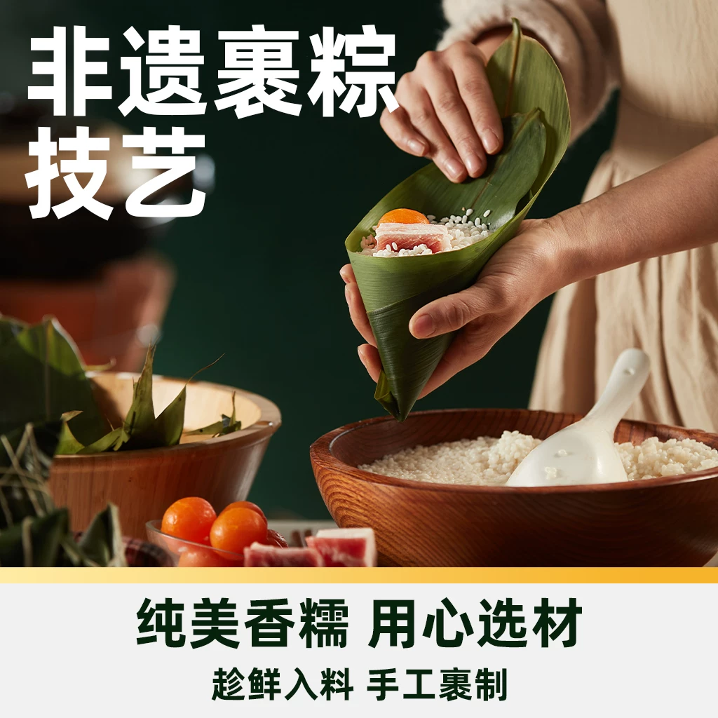 真真老老高汤粽礼盒1.24kg*1盒买一赠一 34.9元 - 86线报