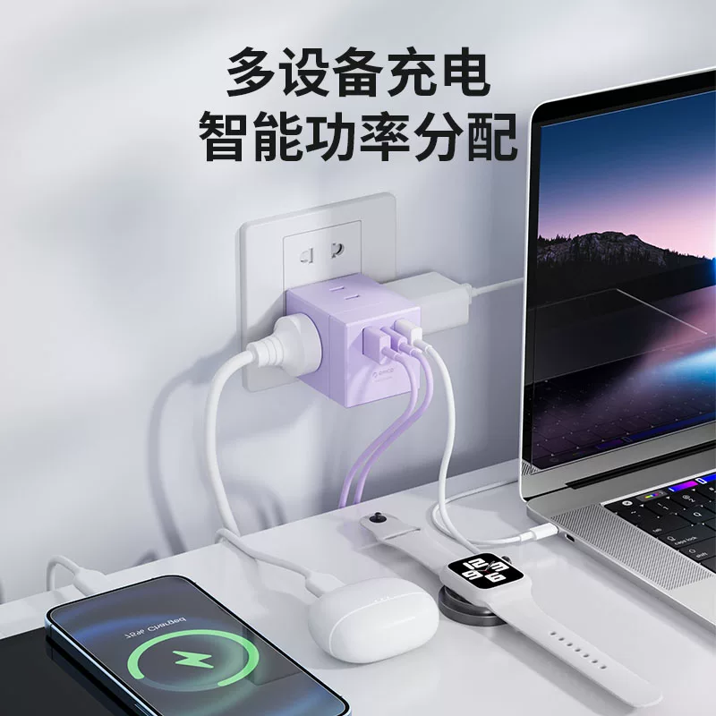 奥睿科七合一魔方插座扩展多功能插座插头转换器 18.9元 - 86线报