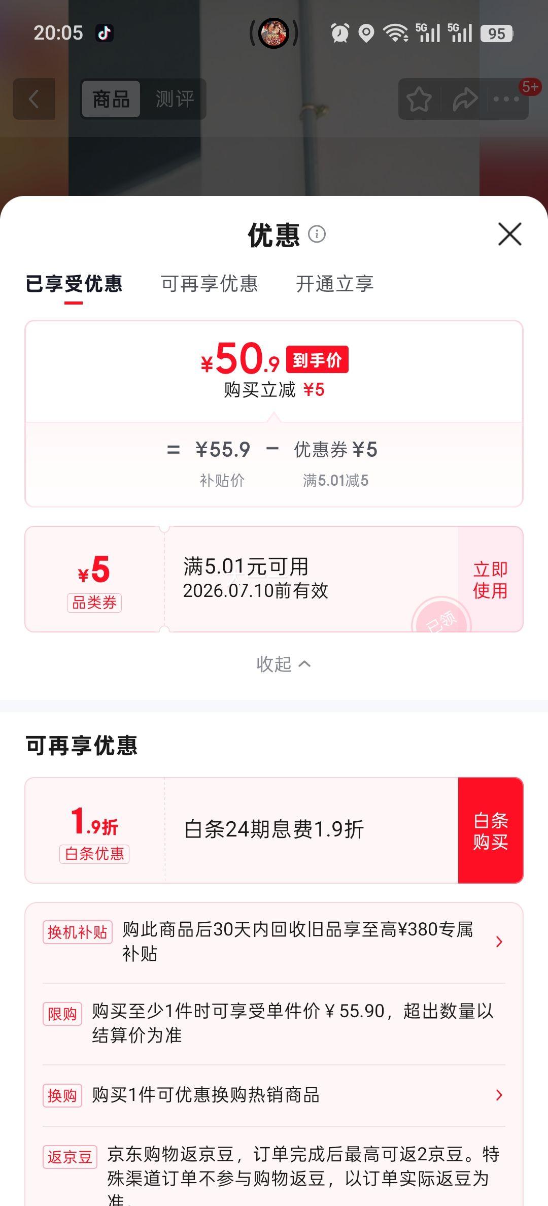 赛可驰SIX 64GB TF卡 U3V30A1读速150MB/s 64GB 50.9元 - 86线报 赛可驰SIX 64GB TF卡 U3V30A1读速150MB/s 64GB 50.9元 - 86线报