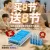 线报图片