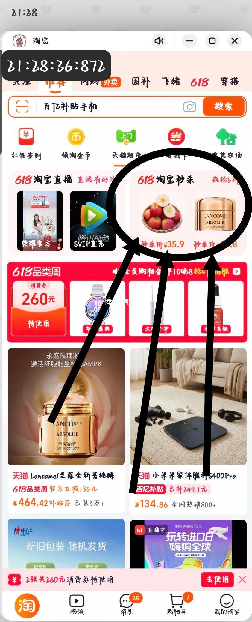 金沙河原味挂面5斤装 10.64元 - 86线报
