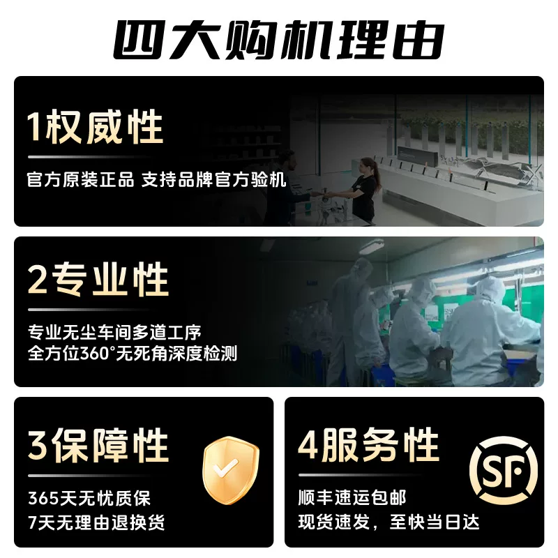 OPPO Find X8Ultra 5G手机 4049元 - 86线报