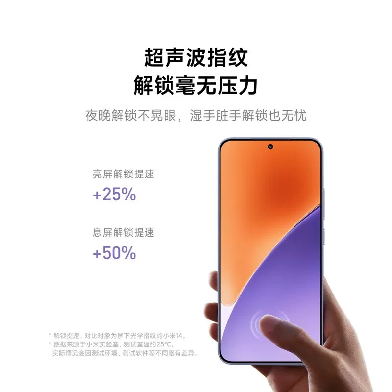 小米15 5G手机 2512.99元 - 86线报