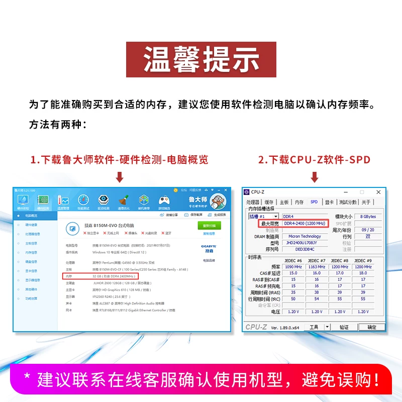 玖合忆界星辰DDR4内存条4G 8G 2666 3200台式机电脑16g 32G马甲条 329元 - 86线报