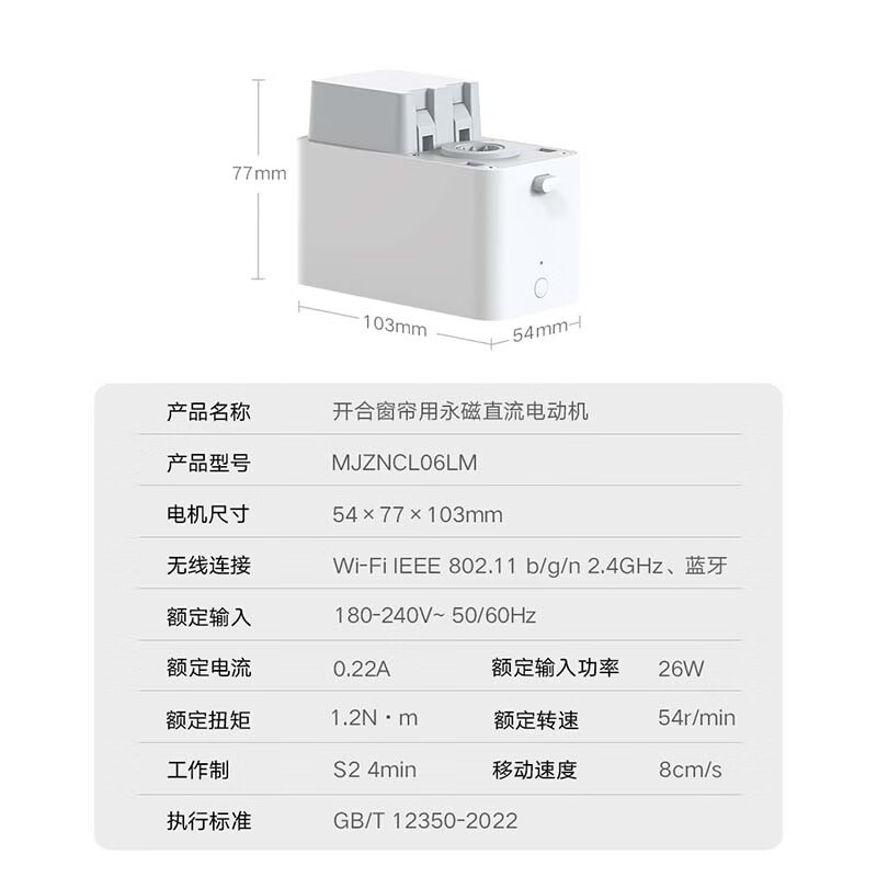 米家隐藏式智能窗帘小米智能电动窗帘语音控制居联动 380.8元 - 86线报