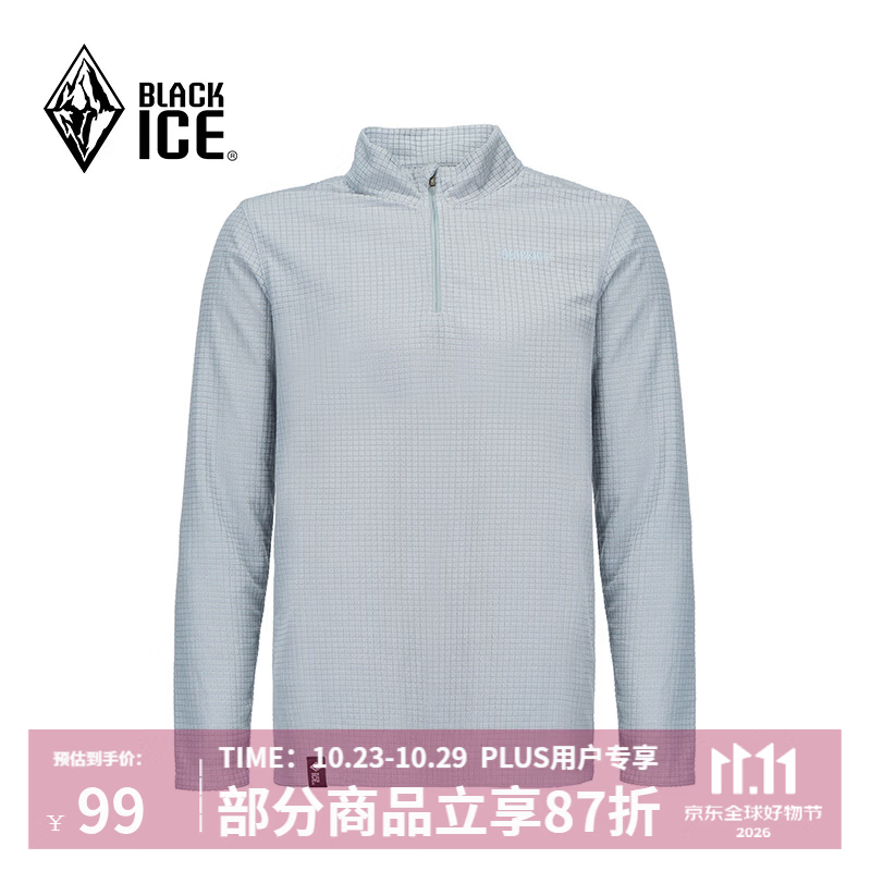黑冰男款半拉链抓绒衣FAF1101 86.5元 - 美泡泡