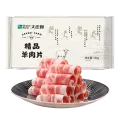 大庄园 新西兰羊肉片卷1斤【欧盟认证】涮肉火锅食材 冷冻羊肉卷 19.29元 图片 2