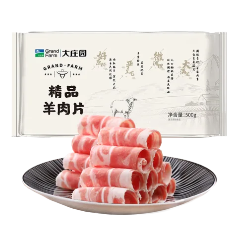 大庄园 新西兰羊肉片卷1斤【欧盟认证】涮肉火锅食材 冷冻羊肉卷 19.29元 图片 2