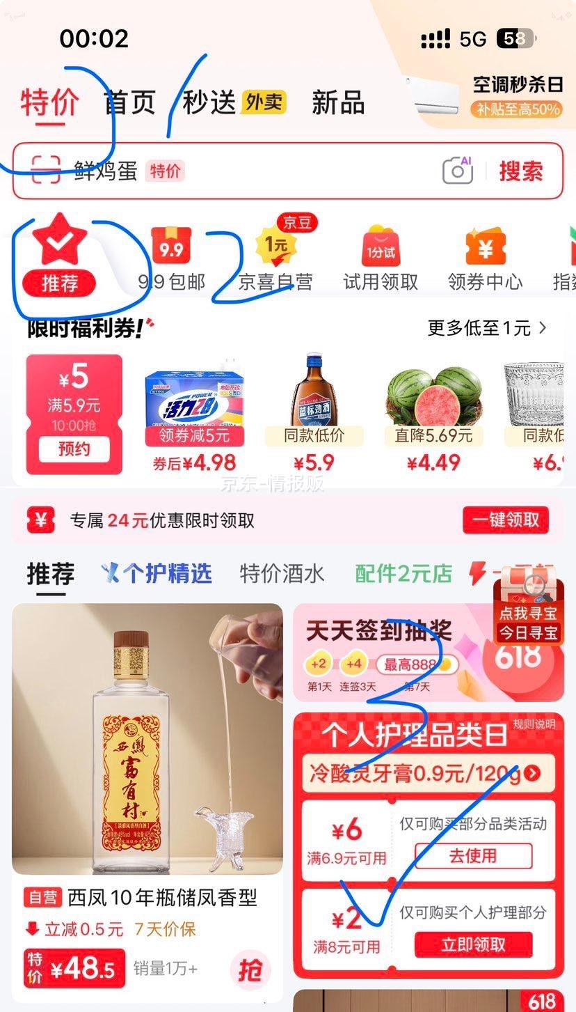牙博士金装长效防蛀牙膏220g×2支 11元 - 86线报