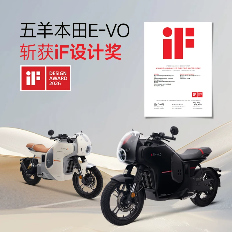 五羊本田Wuyang-Honda五羊本田E-VO WH1500DQT电动摩托车 28214.01元 - 86线报 五羊本田Wuyang-Honda五羊本田E-VO WH1500DQT电动摩托车 28214.01元 - 86线报