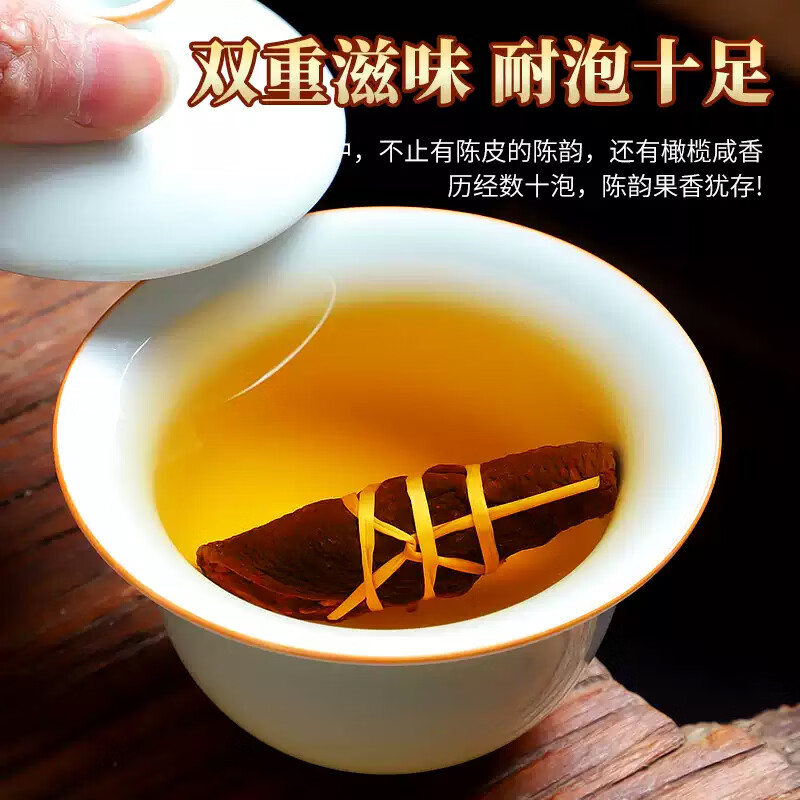 宝然手工传统腌制陈皮三宝扎 29.8元 - 86线报