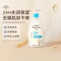 淘金币可用、88VIP：艾惟诺 每日倍护系列 保湿燕麦婴儿润肤乳 227g 新生儿可用 41.58元（淘金币37.41元，需用券） 图片 1