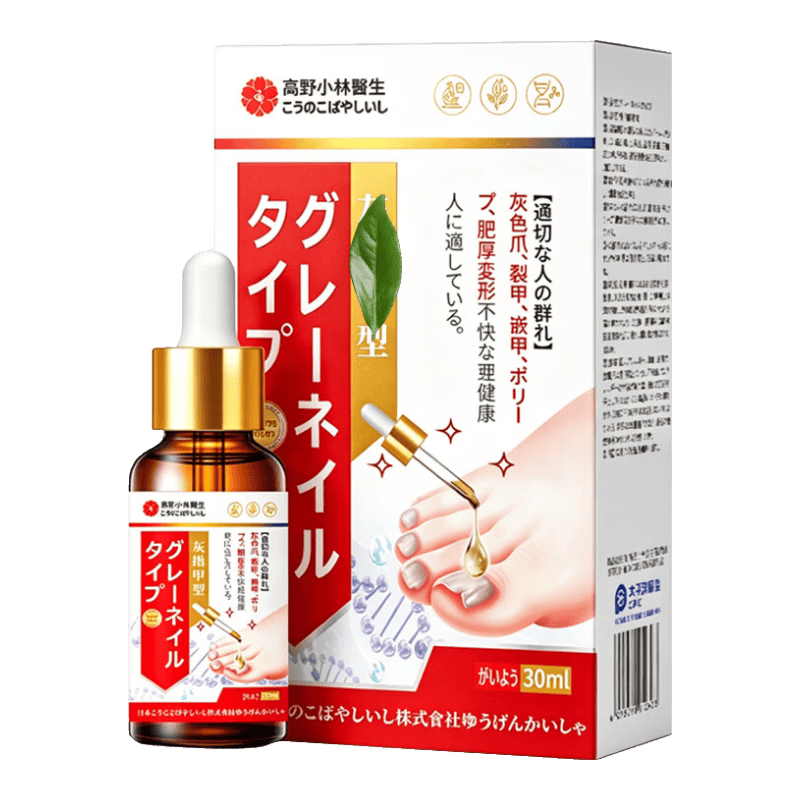 高野小林灰指甲油抑菌液30ml 9.9元 - 86线报