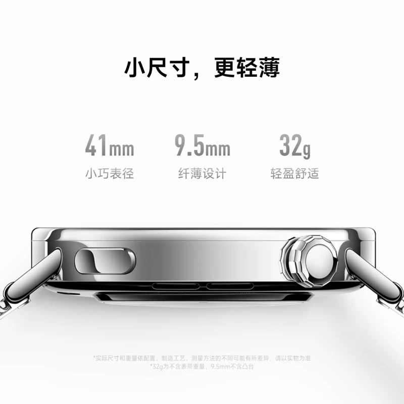 小米Watch S4 41mm血氧监测智能手表 747.16元 - 86线报 小米Watch S4 41mm血氧监测智能手表 747.16元 - 86线报