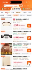 线报图片