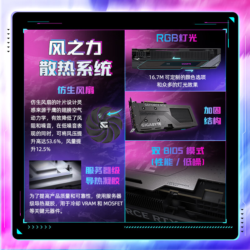 技嘉GeForce RTX 5060Ti Gaming OC 8G DLSS4显卡 4499元 - 86线报
