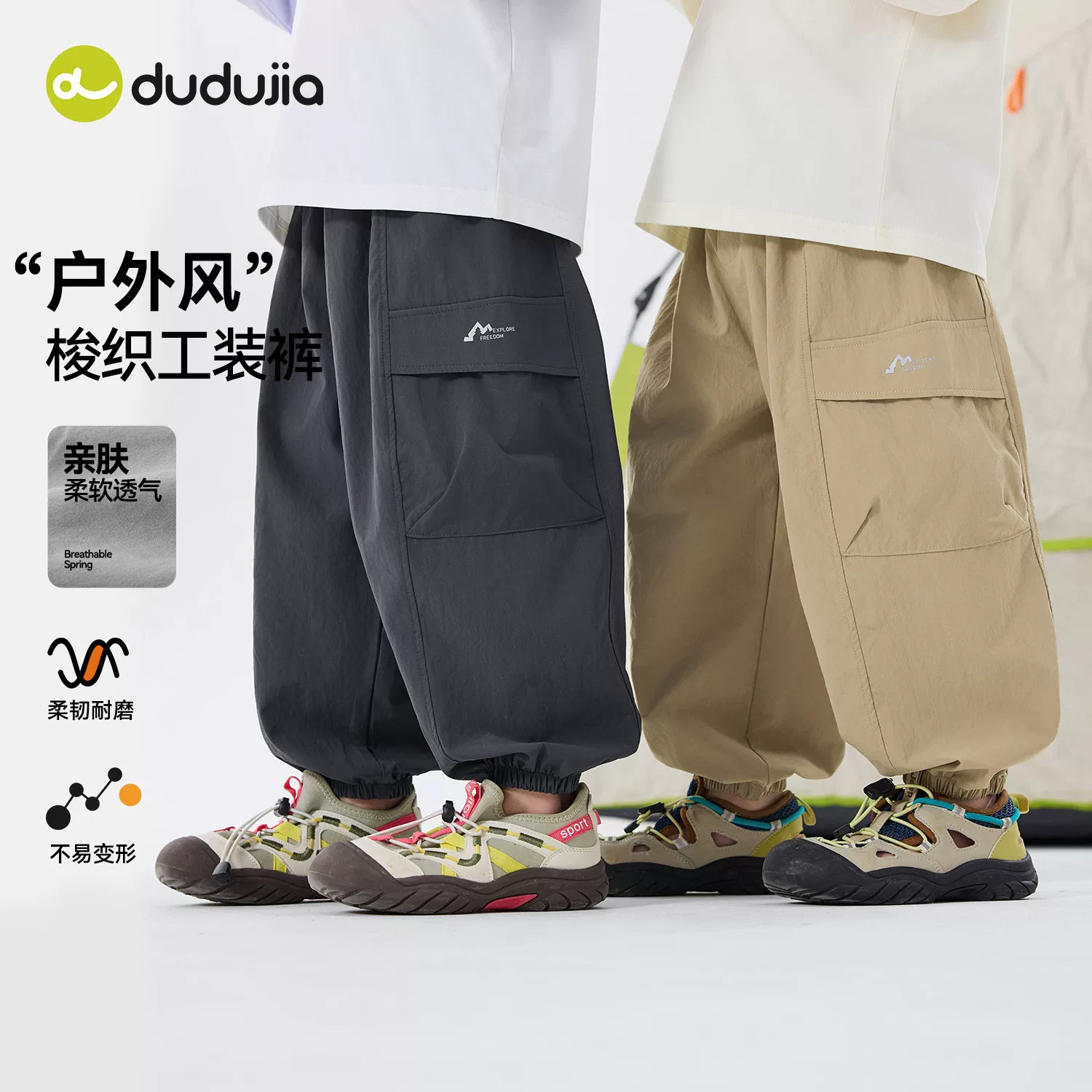 嘟嘟家男童工装长裤 12.36元 - 86线报 嘟嘟家男童工装长裤 12.36元 - 86线报