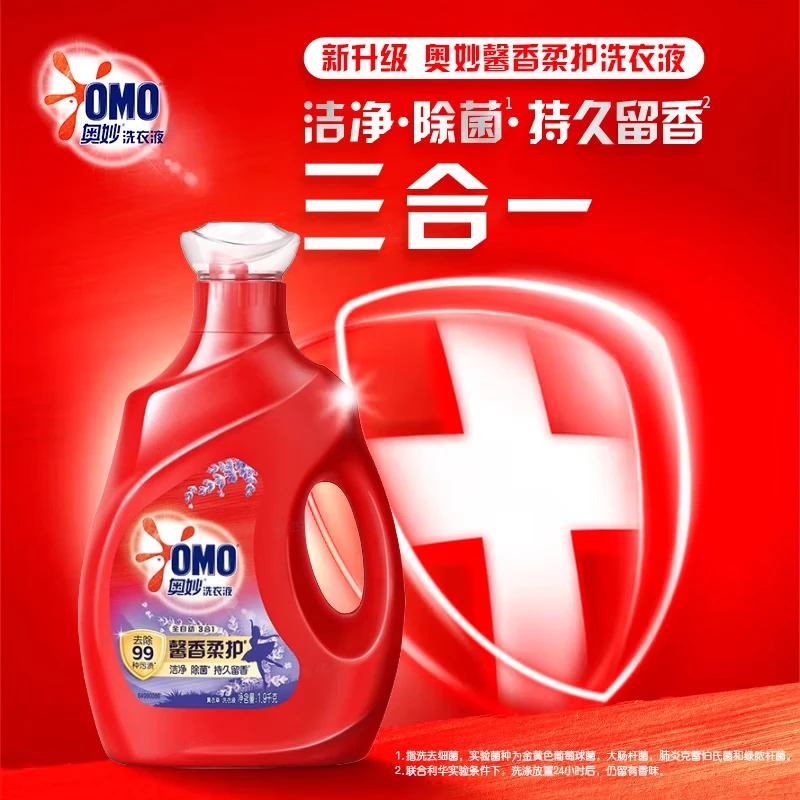 奥妙三桶装全自动三合一薰衣草香洗衣液11.4斤装 37.5元 - 86线报