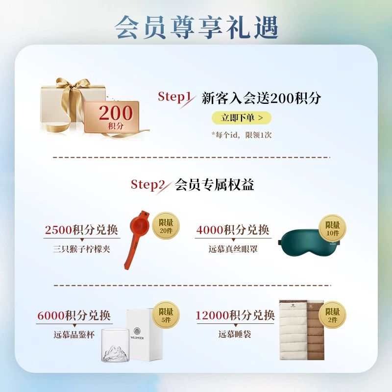 三只猴子调配麦芽苏格兰威士忌进口洋酒500ml 115.2元 - 86线报 三只猴子调配麦芽苏格兰威士忌进口洋酒500ml 115.2元 - 86线报