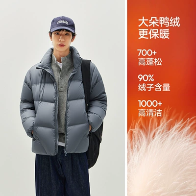 森马男冬90﹪绒发热防泼水羽绒服立领面包服 163.69元 - 线报酷 森马男冬90﹪绒发热防泼水羽绒服立领面包服 163.69元 - 线报酷