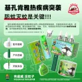 超威 电蚊香液 驱蚊液 225晚补充液 4瓶+1加热器 10.06元 图片 2