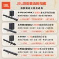 JBL 杜比全景声 回音壁音响 6960.65元 图片 2