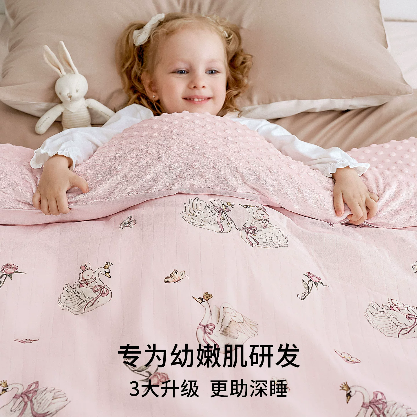嫚熙豆豆毯婴儿盖被 87.5元 - 线报酷
