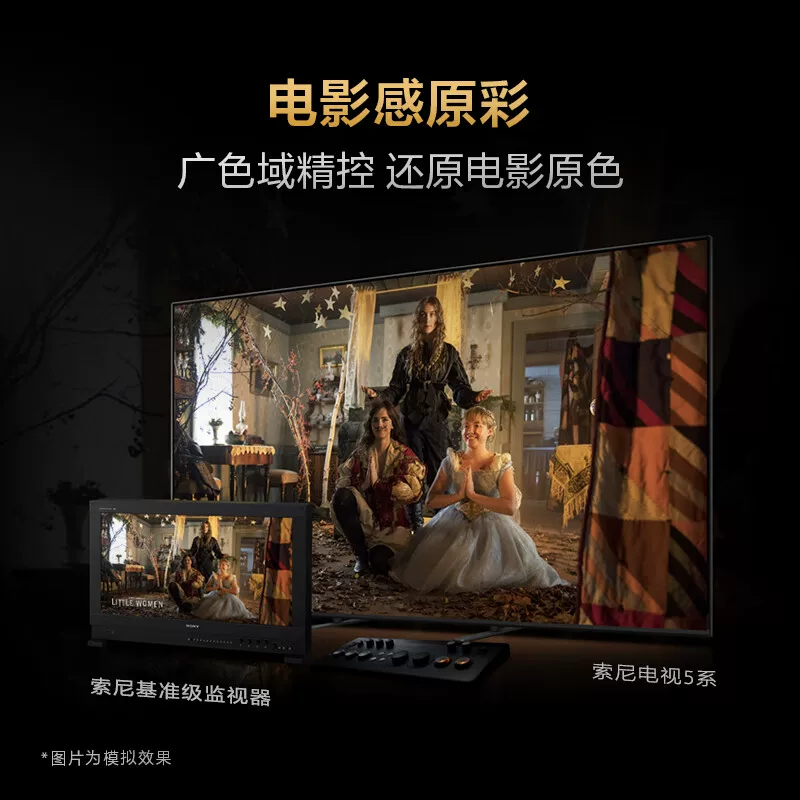索尼5系MiniLED电影级音画98英寸电视 7904.15元 - 线报酷