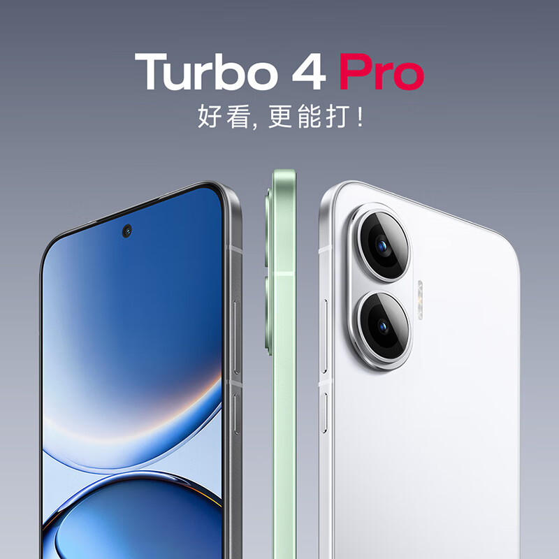 红米Turbo4Pro5G手机16GB+512GB黑色第四代骁龙8s 1954.15元 - 线报酷