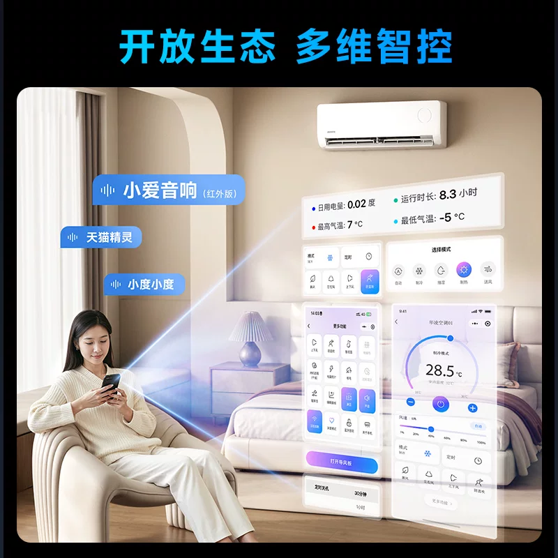 华凌新品华凌空调1.5匹超省电-Q一级家用挂机壁挂式变频官方旗舰店 1299.65元 - 86线报