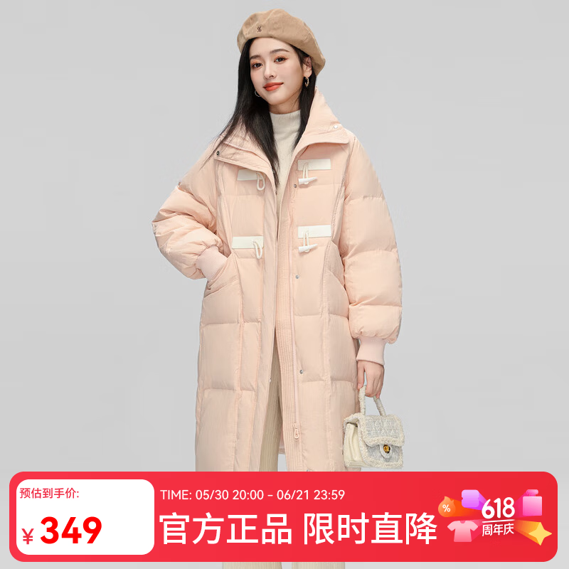 雪中飞90绒蓄热科技加绒加厚御寒羽绒服 189元 - 86线报