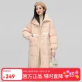 雪中飞 反季！90绒（蓄热科技）加绒加厚御寒羽绒服 券后189元 图片 1