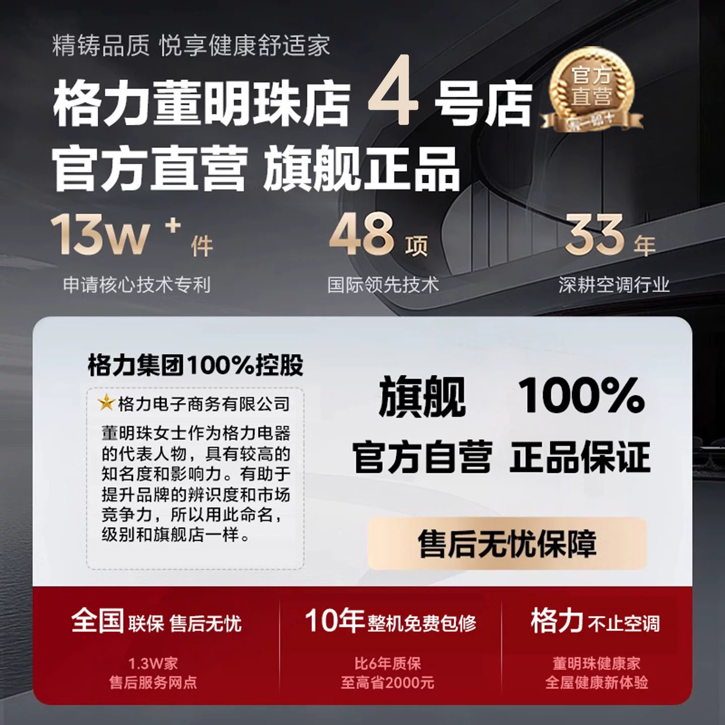 格力云佳Pro系列KFR-35GW/NhMa1BG新一级能效壁挂式空调1.5匹 2312元 - 86线报