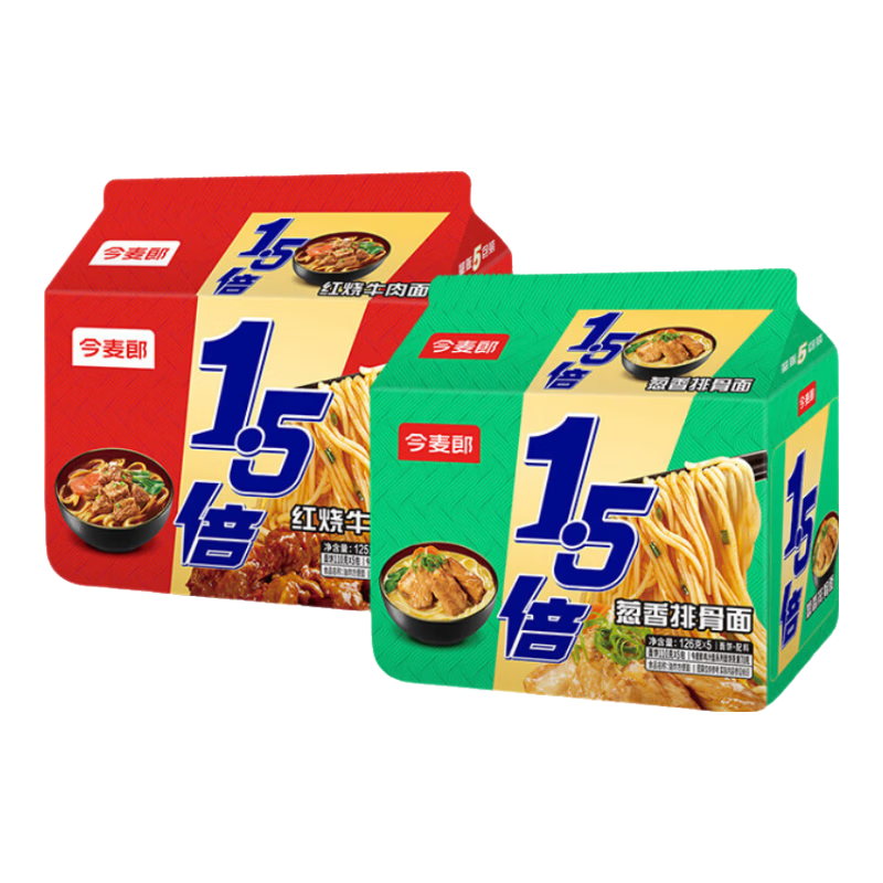 今麦郎1.5倍红烧牛肉味方便面袋装10袋 15.9元 - 86线报 今麦郎1.5倍红烧牛肉味方便面袋装10袋 15.9元 - 86线报