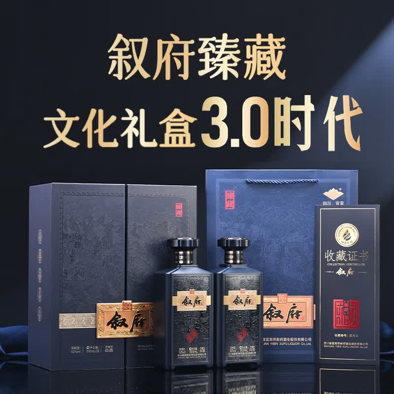 江口醇纯粮浓香型白酒整箱装52%vol500mL*3瓶 389元 - 线报酷