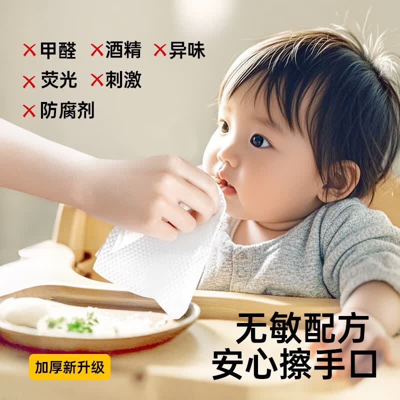 超亚医药绿波纹纯水湿巾婴儿湿纸巾80抽*3包 13.9元 - 86线报