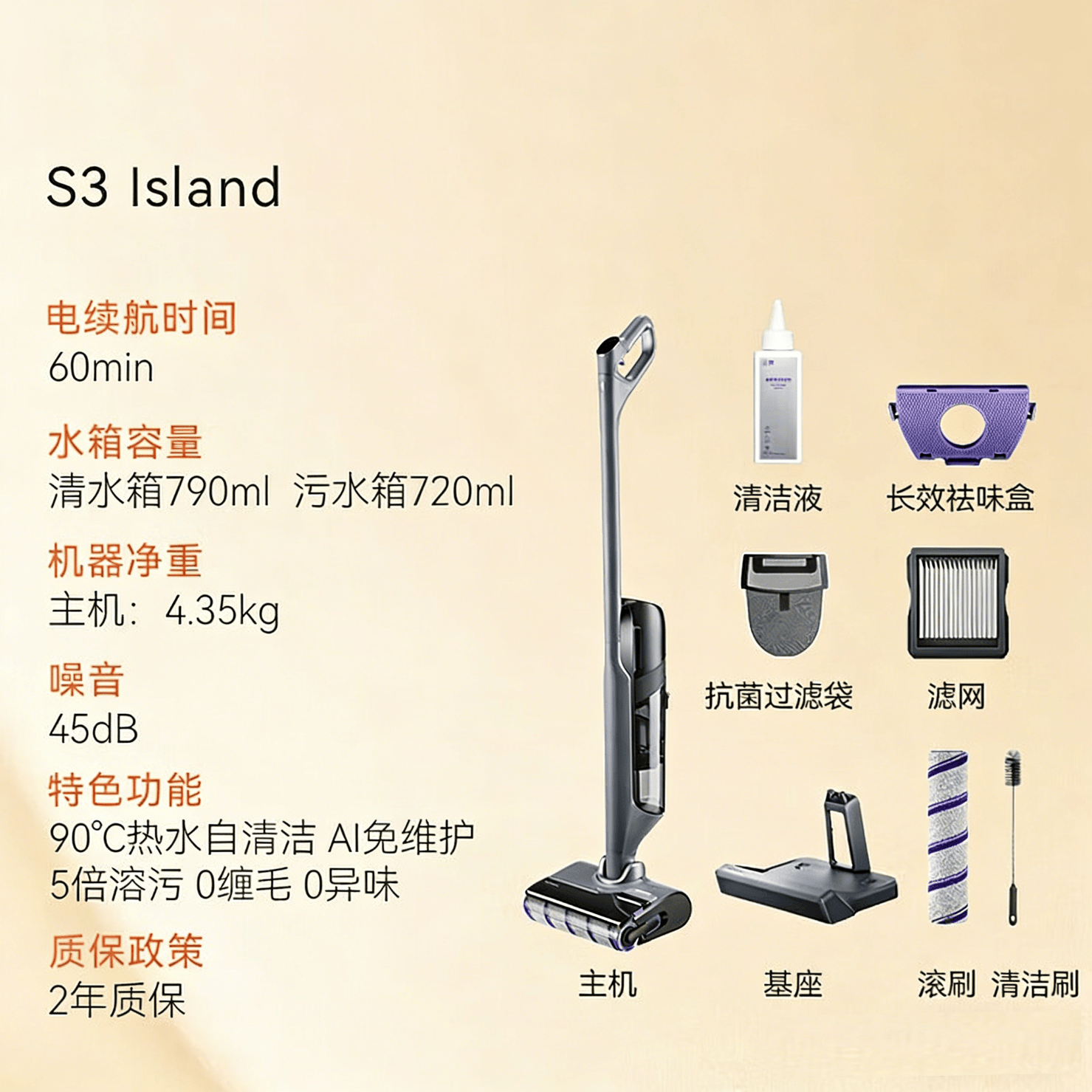 云鲸S3Island无线洗地机 1799.28元 - 86线报