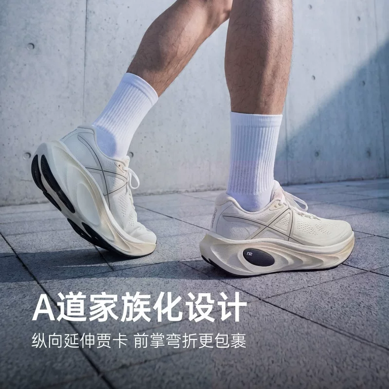 安踏冠军乘风2夏季版男女款缓震跑鞋 246.92元 - 86线报