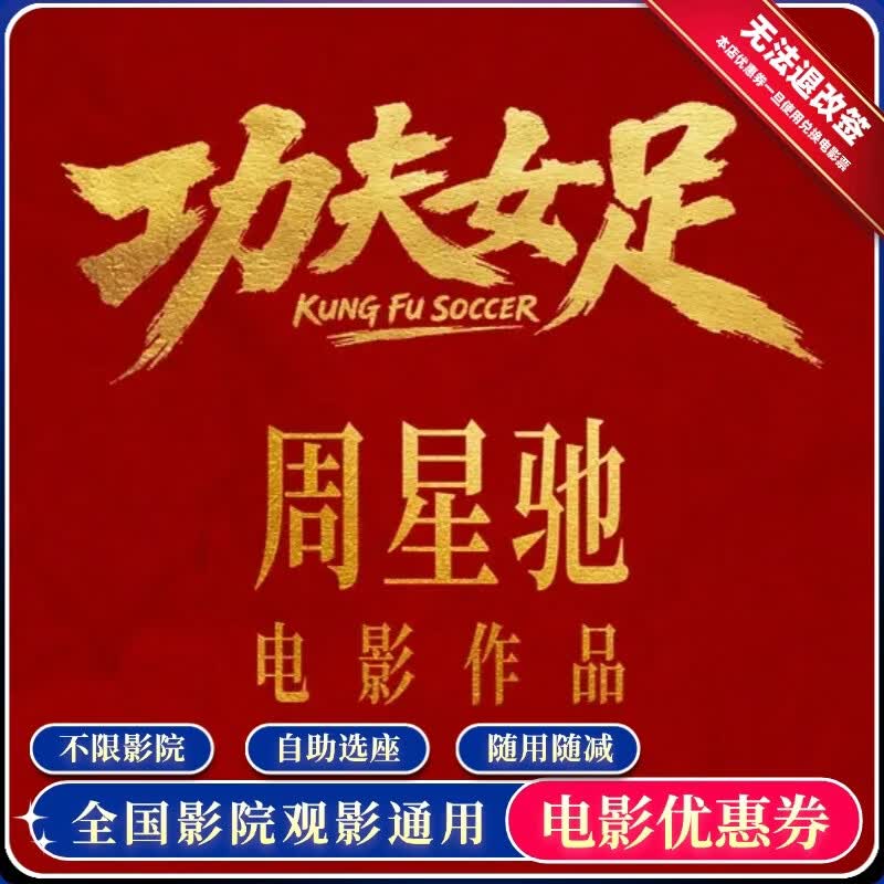 单人电影票15元代金券团购优惠券单人15元无门槛优惠券 7.99元 - 线报酷