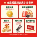 必品阁 王水饺 芹菜猪肉 1.2kg 18.36元 图片 2