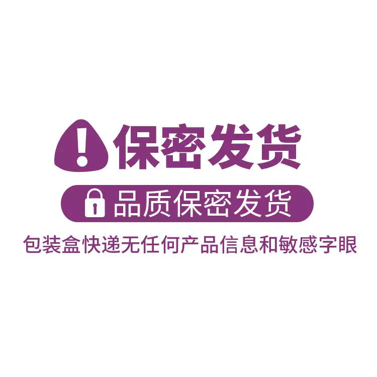 夫泰康金鸡妇科凝胶2盒共10支 19.9元 - 86线报