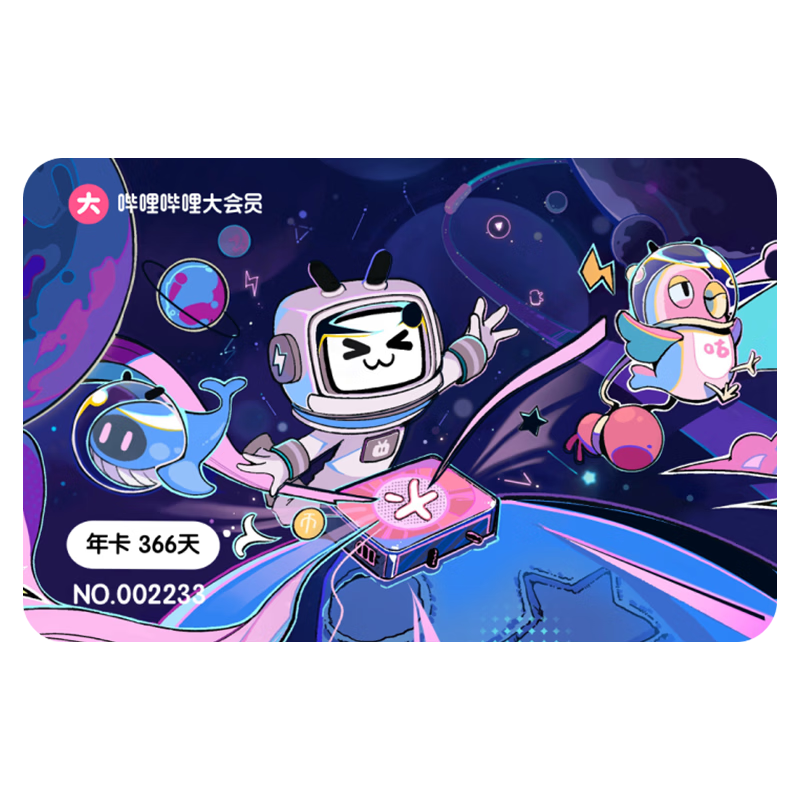 哔哩哔哩大会员12个月年卡+京东PLUS会员年卡 148元 - 线报酷