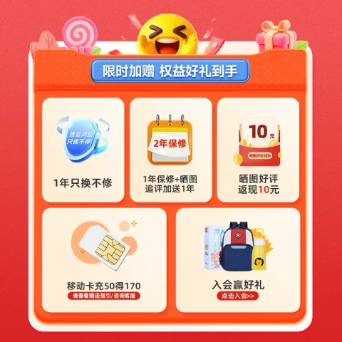 小天才 楼层定位 儿童电话手表 Z6Pro叶罗丽 TPU 689.55元 图片 1