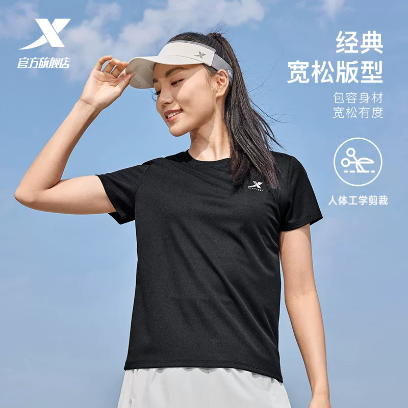 特步女子速干运动短袖T恤 21.48元 - 86线报
