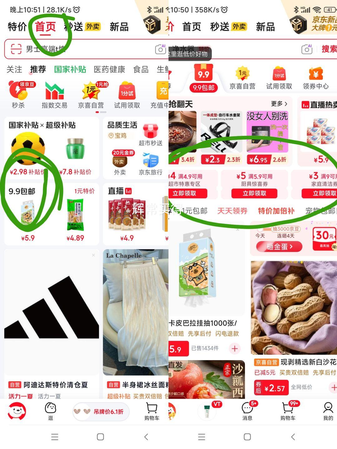 翰鸥斐TPE一次性手套100只盒装 1.89元 - 86线报 翰鸥斐TPE一次性手套100只盒装 1.89元 - 86线报