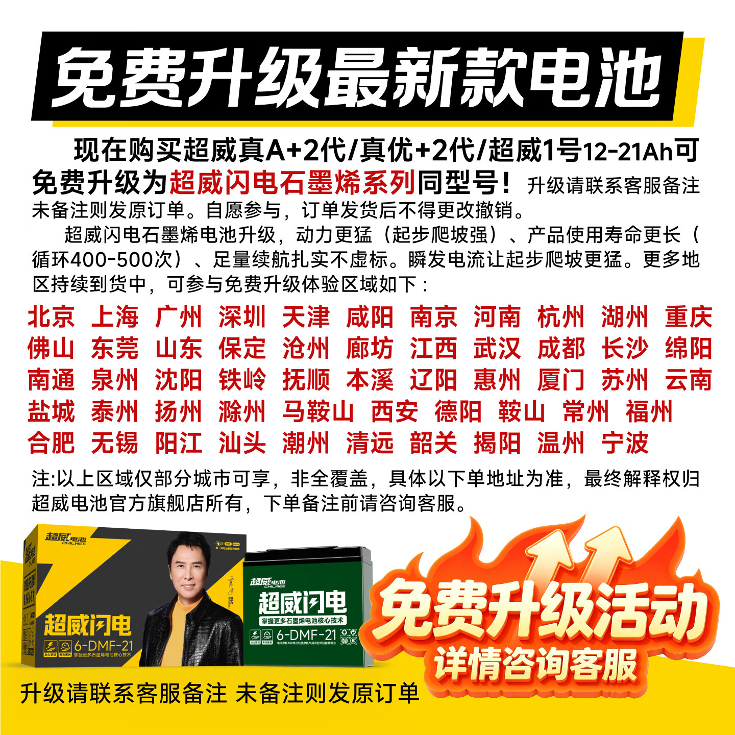 超威电池超威真A+2代48V60V石墨烯电动车电池铅酸电瓶爱玛雅迪台铃48V21Ah4只装2代 - 86线报