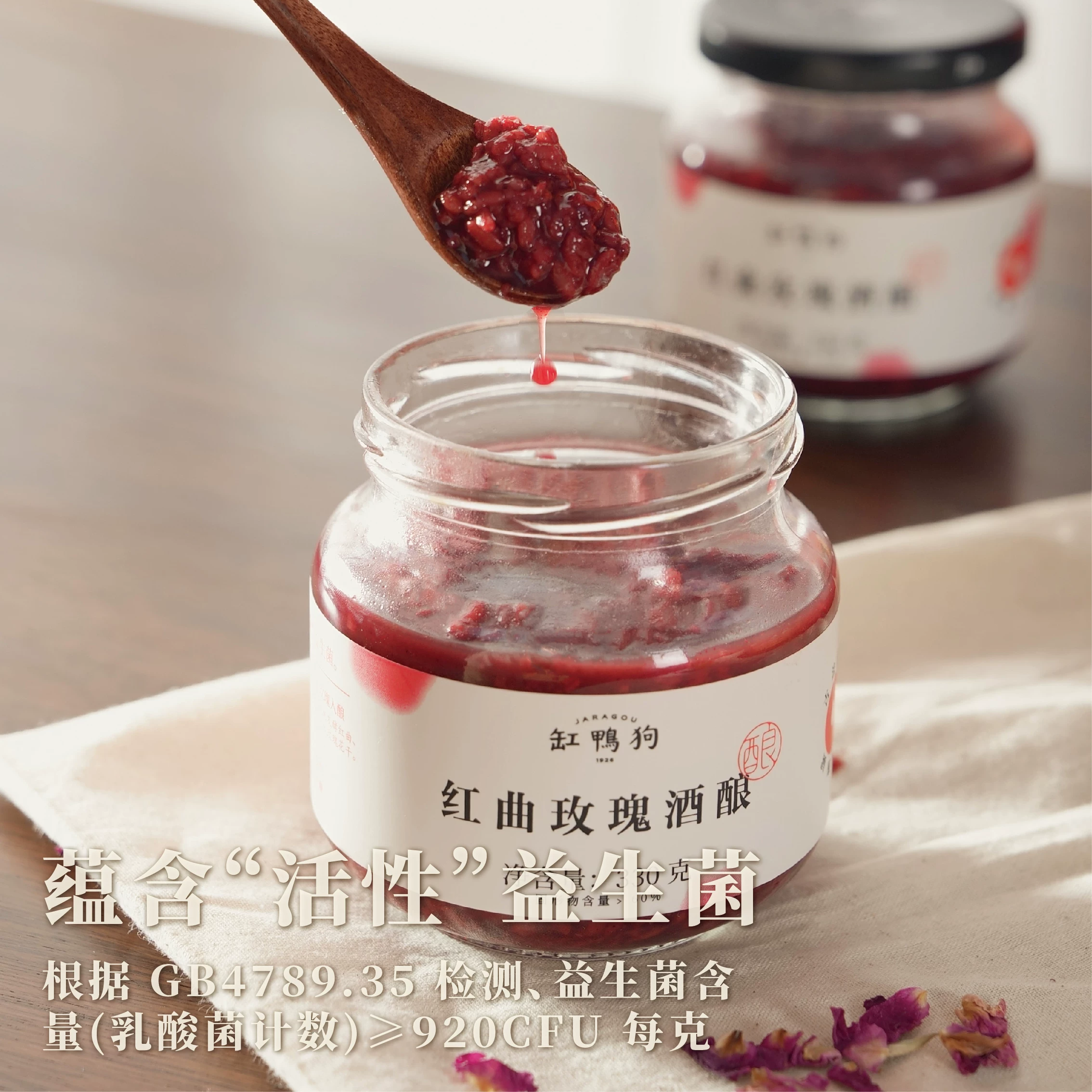 缸鸭狗古法发酵酒酿330g*2瓶 28.62元 - 86线报