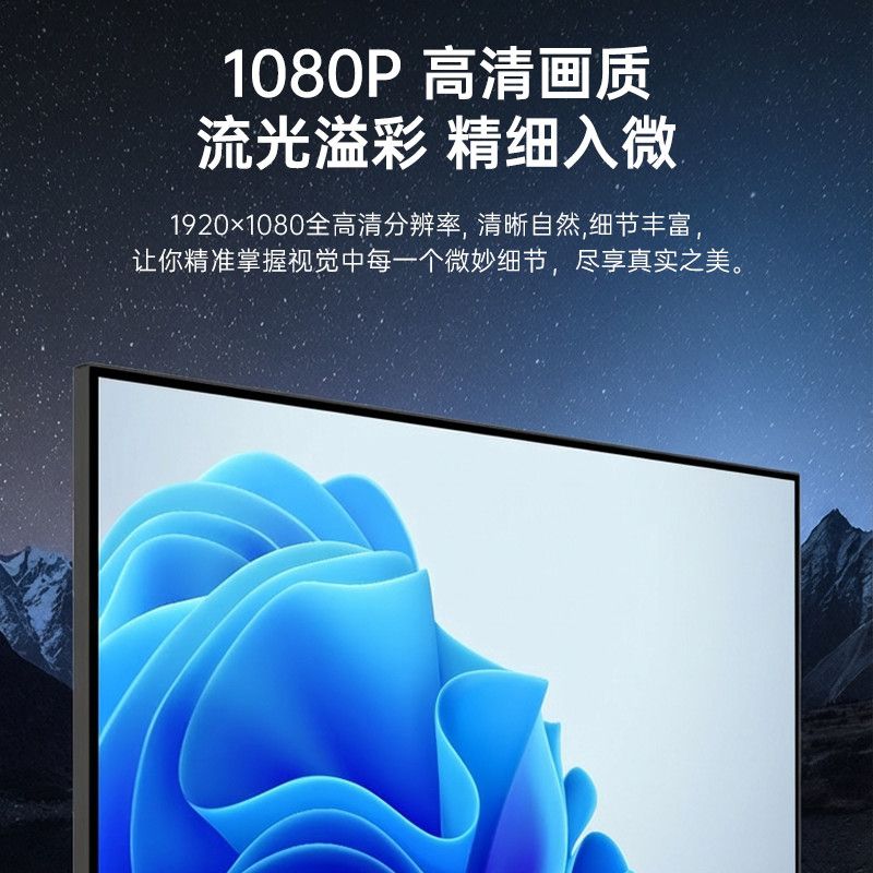 KTC 24B168 100Hz高刷低蓝光显示器 289元 - 线报酷