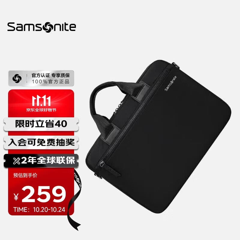 新秀丽男士公文包黑色 230.2元 - 86线报 新秀丽男士公文包黑色 230.2元 - 86线报